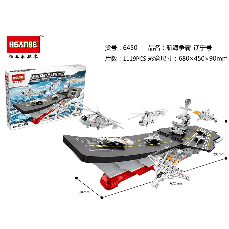 

HSANHE Navigation Hegemony Series 6450 Liaoning No. Children Model Toy Educational Assembled Building Blocks