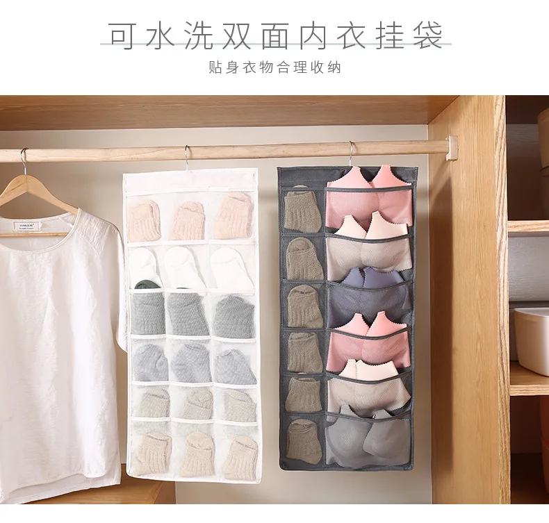 Manufacturers Direct Selling Underwear Double-Sided Hanging Storage Bag Oxford Cloth Body Hugging Clothes Reasonable Hanging Sto