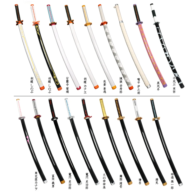 2022 New Self-assembly Ce Demon Slayer Sword Katana Cosplay Weapon Prop Tanjiro Sanemi Zenitsu Anime Swords 6