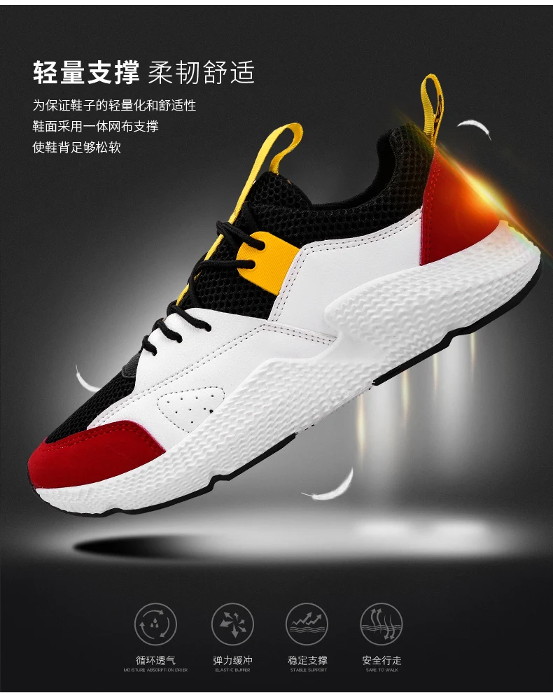 Мужские кроссовки Authentic Air Ultras Prophere для бега на открытом воздухе с сеткой, максимально удобные беговые кроссовки для бега