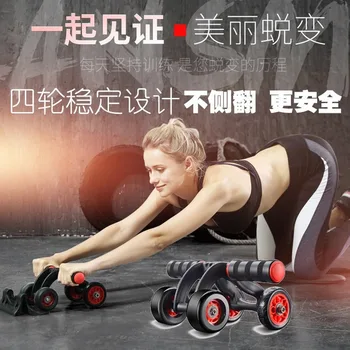 

Four Wheel Stable Abdominal Wheel Abdominal Muscle Trainer Abdominal Wheel Abdominal Slim Wheel Fitness Wheel Big Wheel