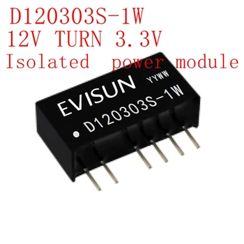 

Isolated Power Module D120303S-1W Dual Isolated Dual Output 12V Conversion+3.3V and+3.3V