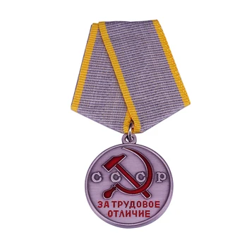 

Soviet CCCP Labour Medal