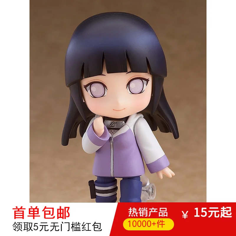 

Diffuse Excellent Anime Naruto Konoha Ninja 879 on Daisy Fields Eyes Cute Clay Boxed Garage Kit