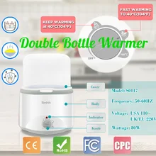 80 Вт подогреватель для бутылок 2 в 1 подогреватель молока Универсальный-двойной стерилизатор бутылки для кормления грудного молока детское питание