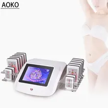 AOKO профессиональная портативная лазерная установка для липосакции машина для похудения 14 подушечек Липо лазерное оборудование для красоты устройство для потери веса салон домашнего использования