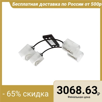 

Chandelier Cascade 4 х60Вт E27 Brown 30 х50х25см 4419006