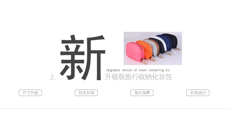 От производителя, корейский стиль, стиль, полукруглая переноска, нейлоновая сумка для косметики, веерообразная косметичка, мешок для пельменей