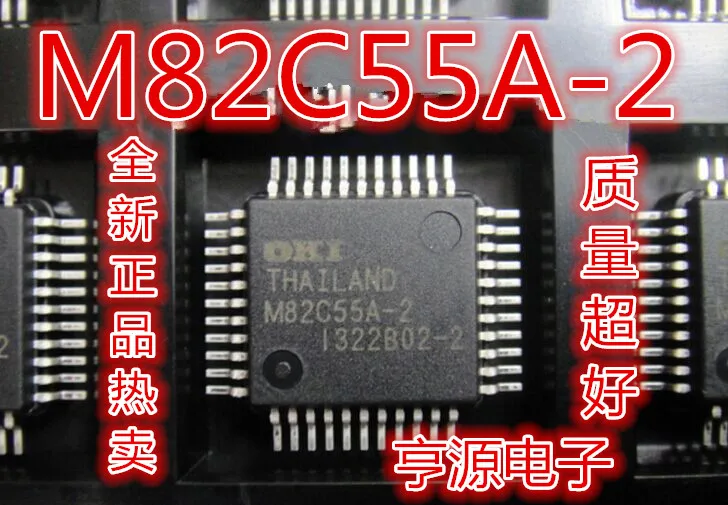 

5pcs/lot M82C55A-2 MSM82C55A-2 QFP