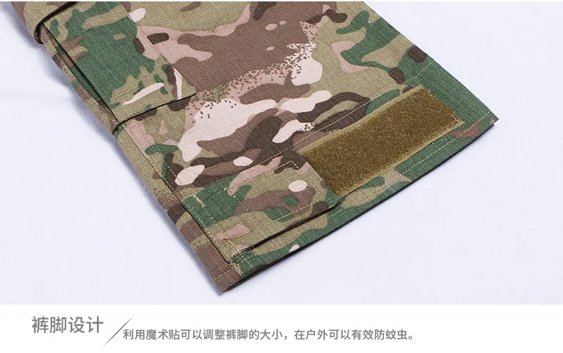Camouflage Tactical Tops Army Fans Outdoor Sports Clothing Frog Training Clothes Counter Strike Cosplay Long Sleeve Men G3 Frog