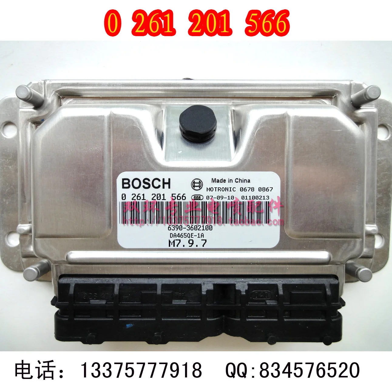 Машинный двигатель компьютерная плата ECU 0261201566 6390-3602100 фабрика