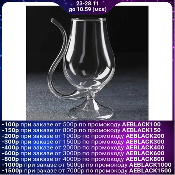 

Glass with a straw for wine 300 ml "Panther"