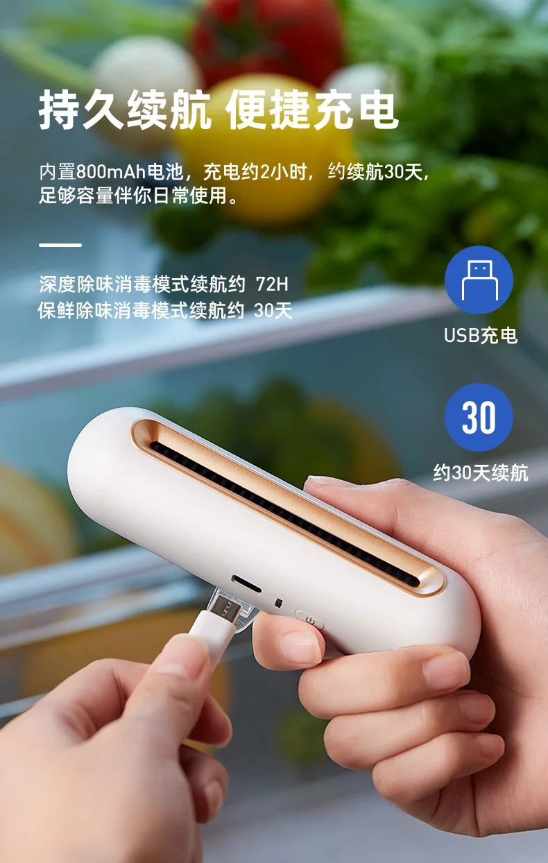Youpin EraClean Refrigerator Deodorizing Sterilizer Household Kitchen Ozone Purifier Keeping Fresh Rechargeable Deodorant (24)