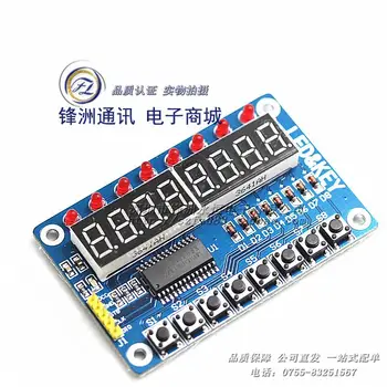

1PCS TM1638 Module Key Display For AVR Arduino New 8-Bit Digital LED Tube 8-Bit