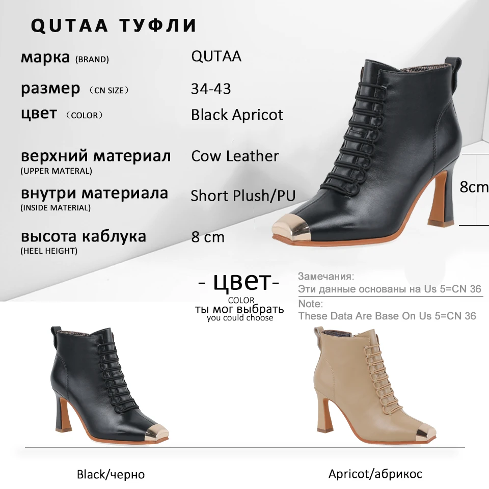 QUTAA/ г. Модные ботильоны с квадратным носком на толстом каблуке с металлическим украшением повседневная женская обувь из коровьей кожи высокого качества на молнии Size34-43