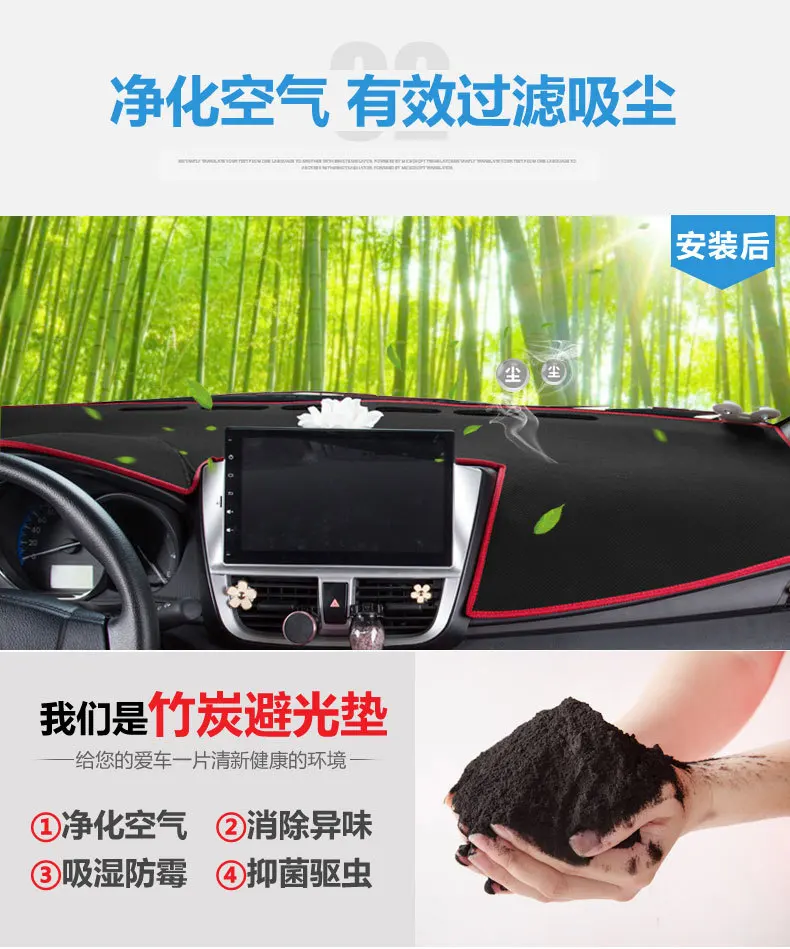 753# напрямую от производителя Chang 'An CS15 автомобиль модифицированный Интерьер Отделка приборной панели бамбуковый уголь крышка приборной панели специальный C