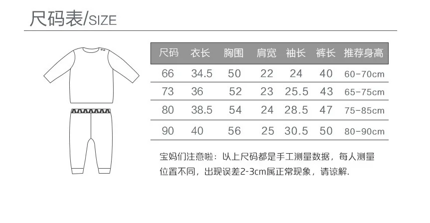 Детская одежда; костюм для малышей; осенний хлопковый костюм с длинными рукавами для малышей; комплекты одежды с круглым вырезом и пряжкой на плече