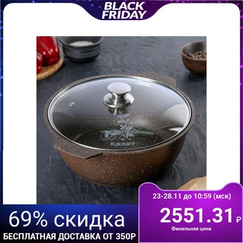 

Roasting pan 4 L with glass lid, non-stick coating, coffee marble