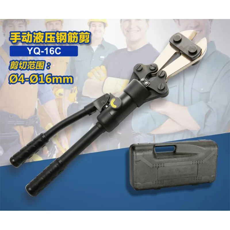 Гидравлические ножницы из стали Ножницы для арматуры YQ-16C винтовые стальные ножницы для арматуры гидравлический ножничный подъемник зажим высокопрочный инструмент головка