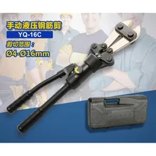 Гидравлические ножницы из стали Ножницы для арматуры YQ-16C винтовые стальные ножницы для арматуры гидравлический ножничный подъемник зажим высокопрочный инструмент головка