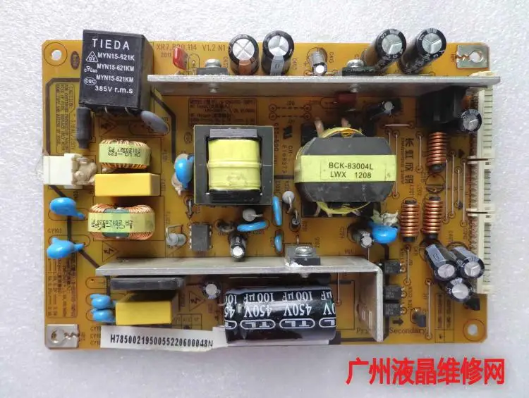 LED23A4000V ЖК ТВ плата питания R-HS070S-3MF02 XR7.820.114