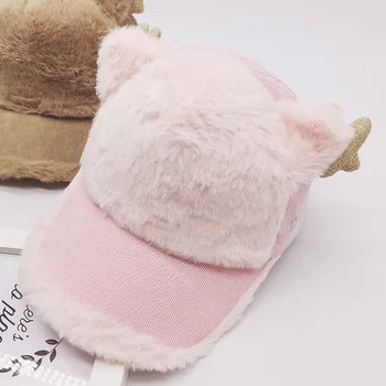 

New Autumn Winter Girls Boys Children Caps Hats Adjustable Sun Protection Casual Ear Design Visors