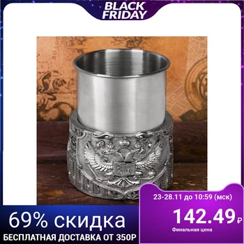 

Mug "Russia", 250 ml 2484508