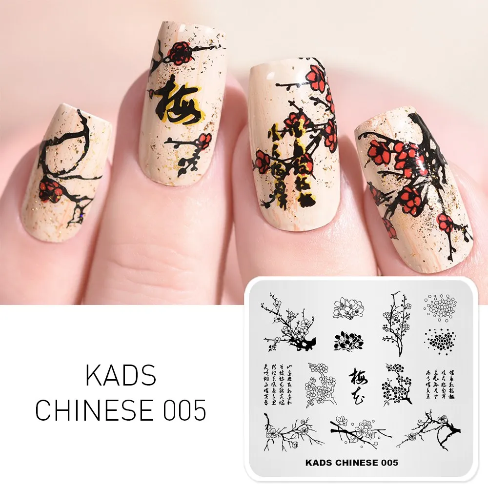 CHINESE 005 KADS стемпинг 20 дизайн для выбора 1 шт. пластины для стемпинга штамп для стемпинга стемпинг для ногтей китайская мода фестиваль океан небо путешествия природа стиль трафарет для ногтей штамповка для маникюра стэмпинг - Цвет: CHINESE 005