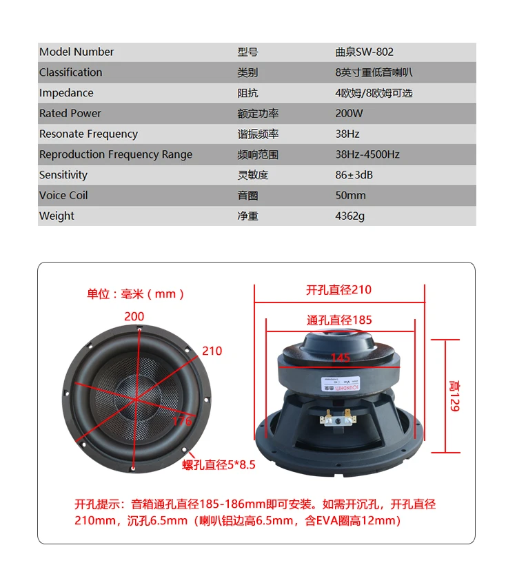 1 Pieces Soundhits Sw-801/sw-802 8'' Subwoofer Speaker Driver Unit  Glassfiber Cone Deep Rubber Suspension 4/8ohm 200w D210mm - Speakers -  AliExpress