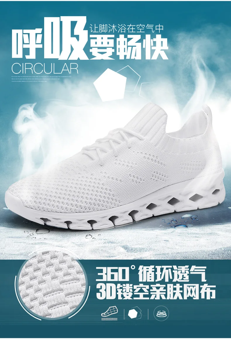 Мужская обувь для бега Париж Springblade привод 2,0 воздуха; Весенняя Уличная обувь; спортивная обувь без шнуровки на лезвие кроссовки