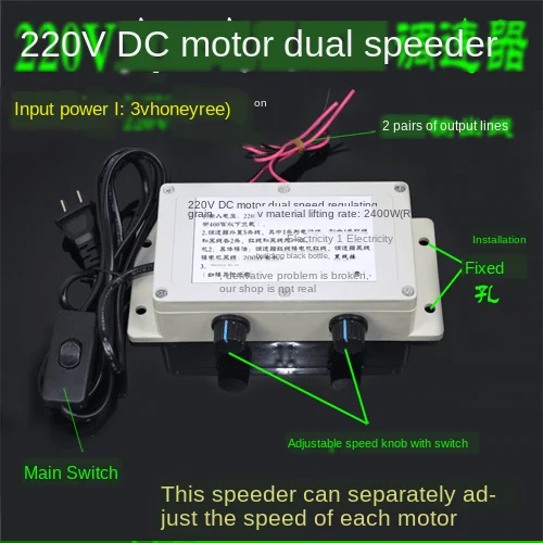 Input AC220V, output DC220V, dual-channel, DC motor speed controller, speed switch