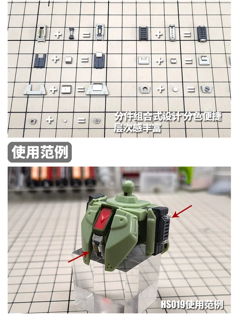 Gundam details upgrade accessories Reactive Armor Piecewise HS019/022/023 4