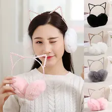 Прекрасные Стразы с украшением в виде кошачьих ушек плюшевые наушники зимний жилет из искусственного меха с мультяшным ушастым капюшоном теплые девушки Наушники для ушей мягкий теплый Для женщин Наушники унисекс