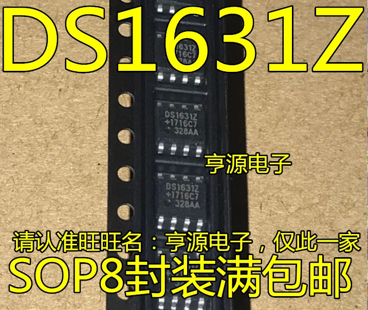 5 шт./лот DS1631Z DS1631 SOP8