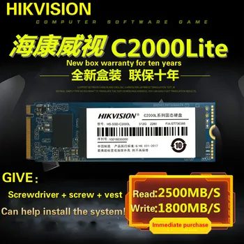 

Hikvision Solid state disk C2000 Pro Lite 256g 512g 1t 2T m.2ssd Desktop notebook SSD PCIe