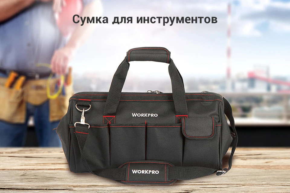 Сумка для инструментов WORKPRO W081023AE Многофункциональная складная сумка на плечо сумка-Органайзер сумка для хранения
