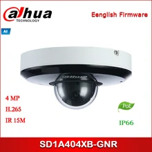 Dahua ip-камера SD1A404XB-GNR 4M 4x Starlight IR PTZ AI сетевая камера с поддержкой POE IR камера безопасности