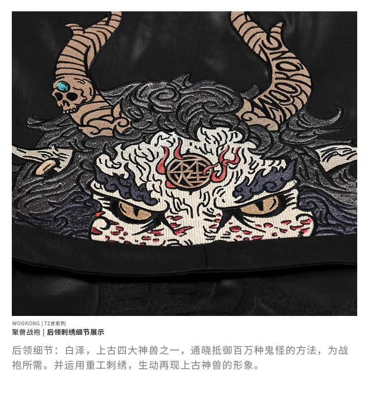 Wookong осень/зима в унисекс куртка кожаная tide beast Baize вышивка Перезагрузка Мужская байкерская куртка