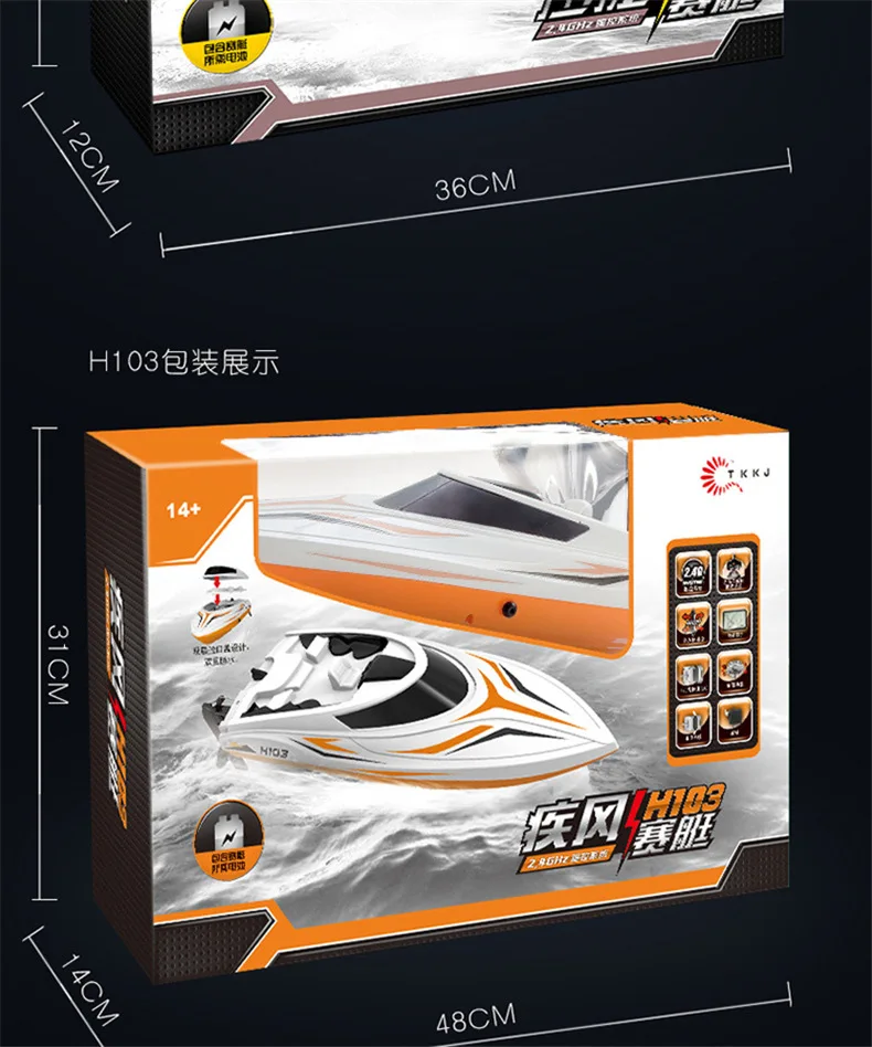 Tianke H103 2,4G пульт дистанционного управления гребная высокоскоростная лодка зарядка дирижабль автоматический цикл переворачивания с жидкостным охлаждением двухслойная вата