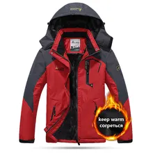 Мужская Женская теплая зимняя водонепроницаемая термокуртка для рыбалки, катания на лыжах, теплая флисовая походная куртка для походов на открытом воздухе, комплект брюк 5XL