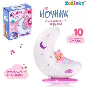 

Musical toy-night light "Good night", light, sound
