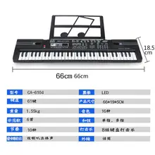 Золотой Возраст 61 Ключ детская электронная клавиатура детский музыкальный инструмент OEM и обработка