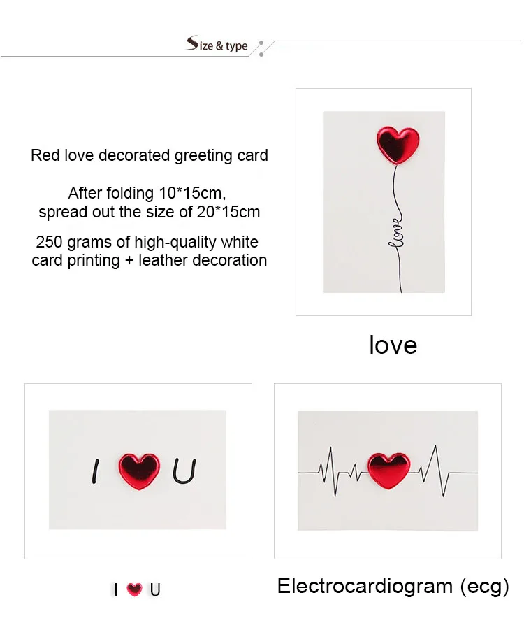 1 шт подарок на день Святого Валентина любовная открытка свадебные приглашения Поздравительные открытки на день матери День отца спасибо Подарочная открытка