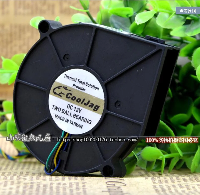 BB7515BU B127515BU DC 12V 0.80A 4-проводной 75X75X15mm Медь радиатор Процессор вентилятор радиатора