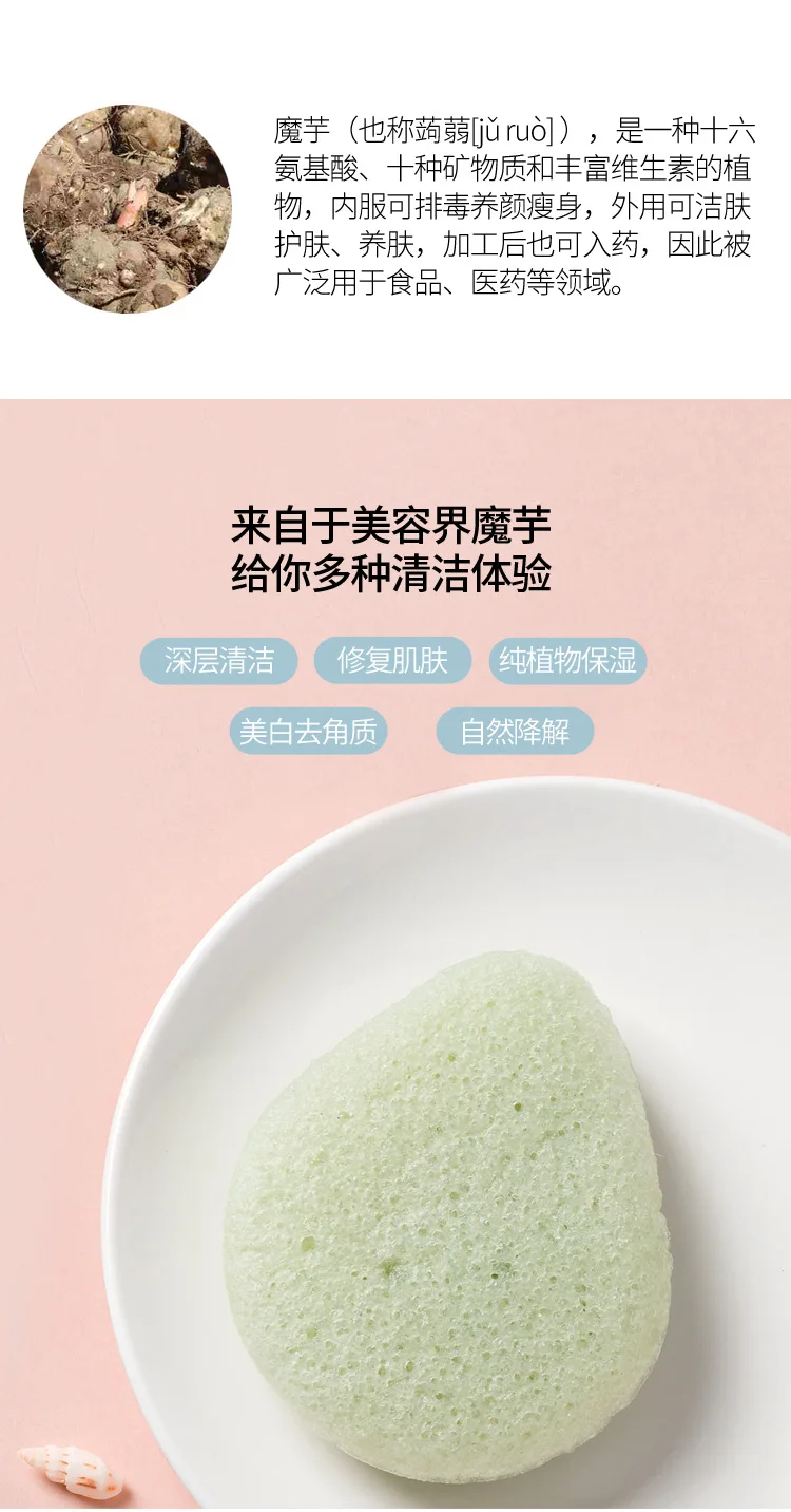 Xiaomi Jordan& Judy Konjac моющая губка для лица глубокое очищение моющая губка растительные волокна Массажная губка для кожи