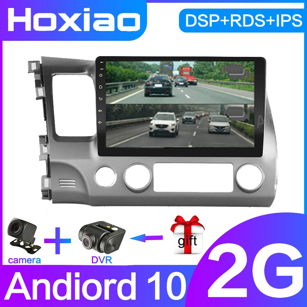 Подходит для Honda Civic2005-2011 Android10 автомобильный мультимедийный плеер радио
