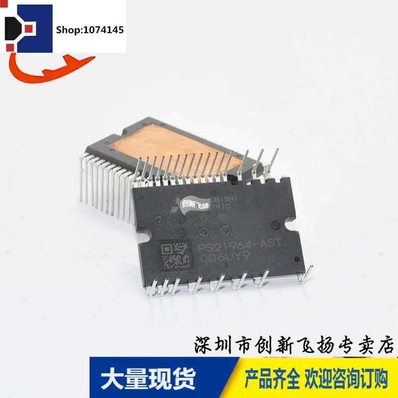 PS219C4-ASTIPM15A600VPS21964-AST/