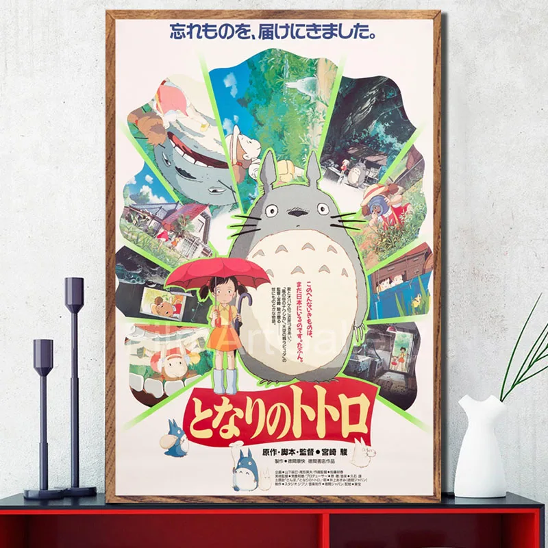 P Мой сосед Тоторо Ghibli Миядзаки Хаяо Классический Аниме художественная живопись Шелковый Холст плакат настенный домашний декор - Цвет: P