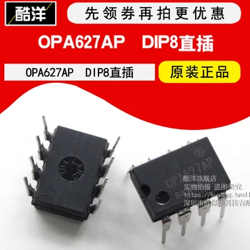 

100% New&original OPA627AP OPA627A OPA627A DIP8