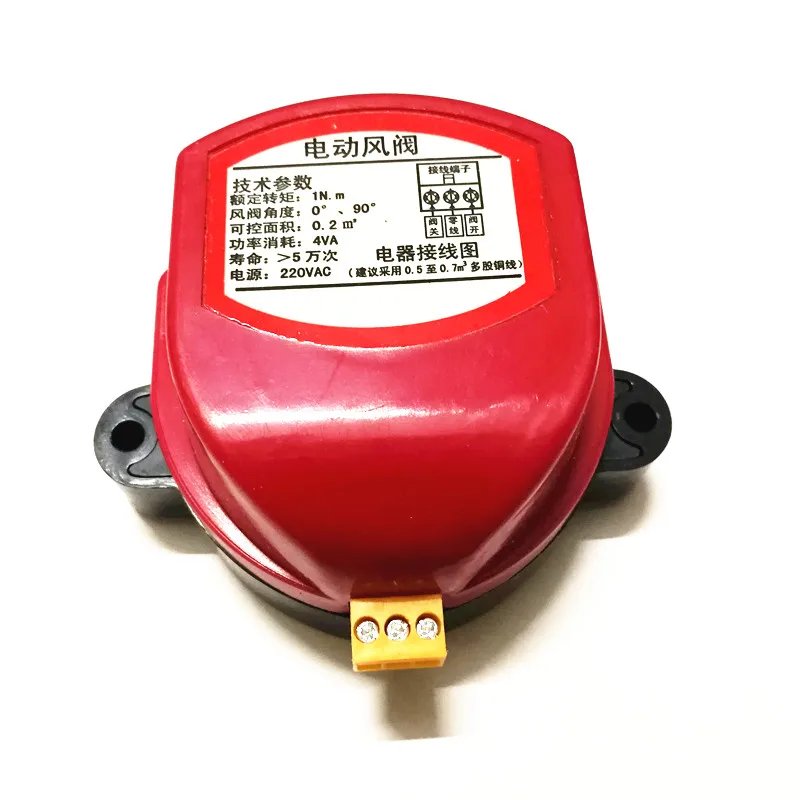 220V 24V 12V привод для воздушную заслонку заслонки Электрический трубопровод моторизованный переключатель заслонки для вентиляционные трубы клапан